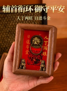 福字挂画入户门玄关画客厅装饰画