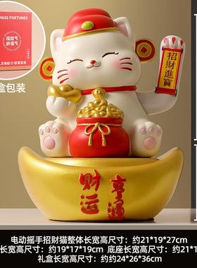 新款创意摇手招财猫前台收钱