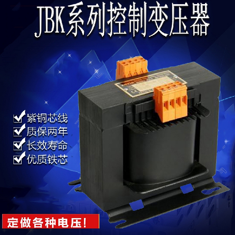 JBK22500VA JBK325KVA JBK52500VA 机床隔离变压器 全铜订制 - 图0