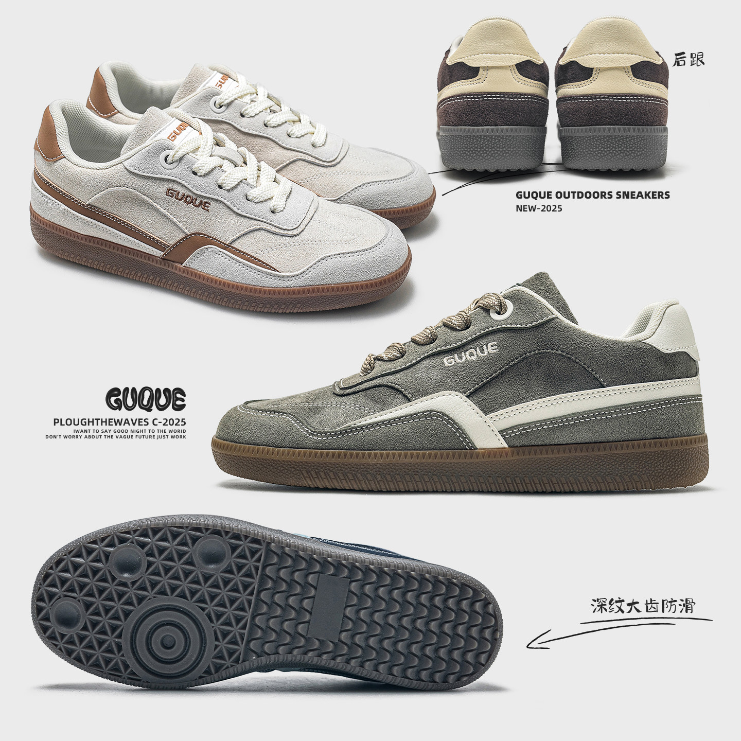 古雀Guque情侣德训鞋2025新款轻便软底男女同款秋冬美拉德板鞋子,淘宝优惠券,粉丝福利购,淘宝优惠卷