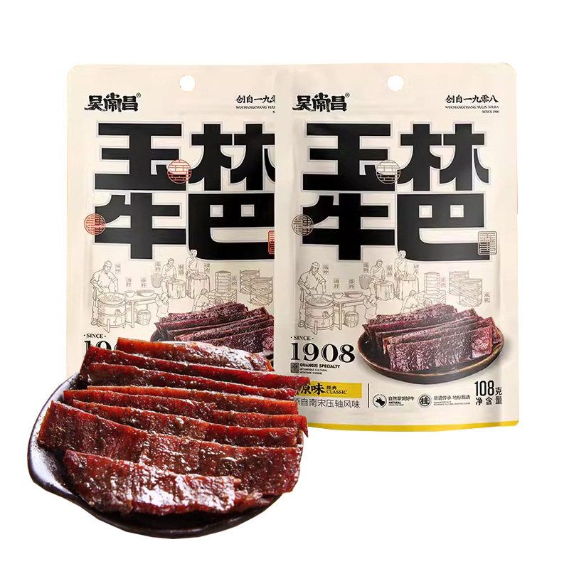 广西玉林吴常昌牛巴108g袋装特产牛肉干小吃零食晒牛肉条