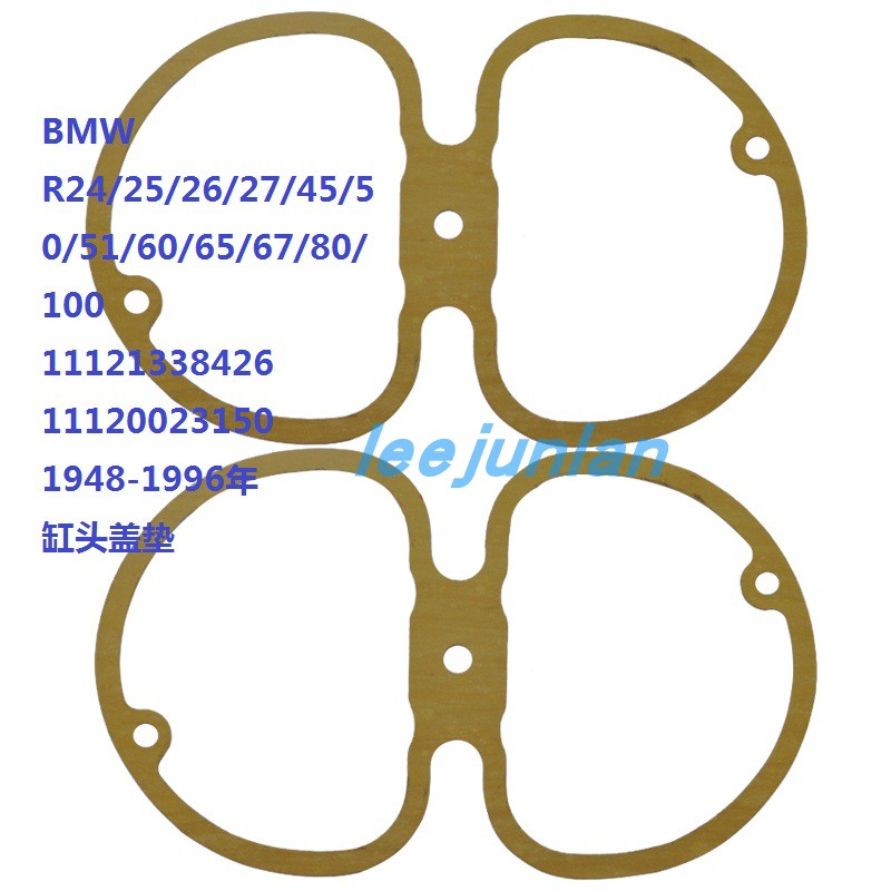 缸垫 R80 R100GS 发动机上下缸垫 高品质垫片 - 图1