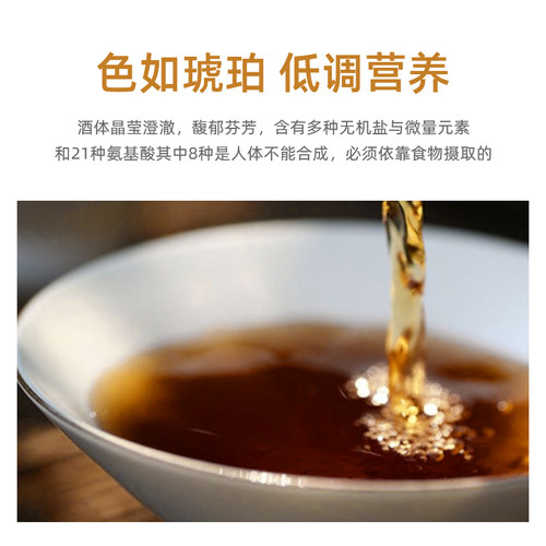 绍兴特产 越皇亭八年陈花雕酒半甜型黄酒5L经济桶装 江浙沪皖包邮 - 图2