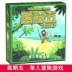 Board Games Thứ sáu Thứ sáu Single Board Game Card truyền thống Trung Quốc Island Island Survival Robinson Crusoe - Trò chơi trên bàn