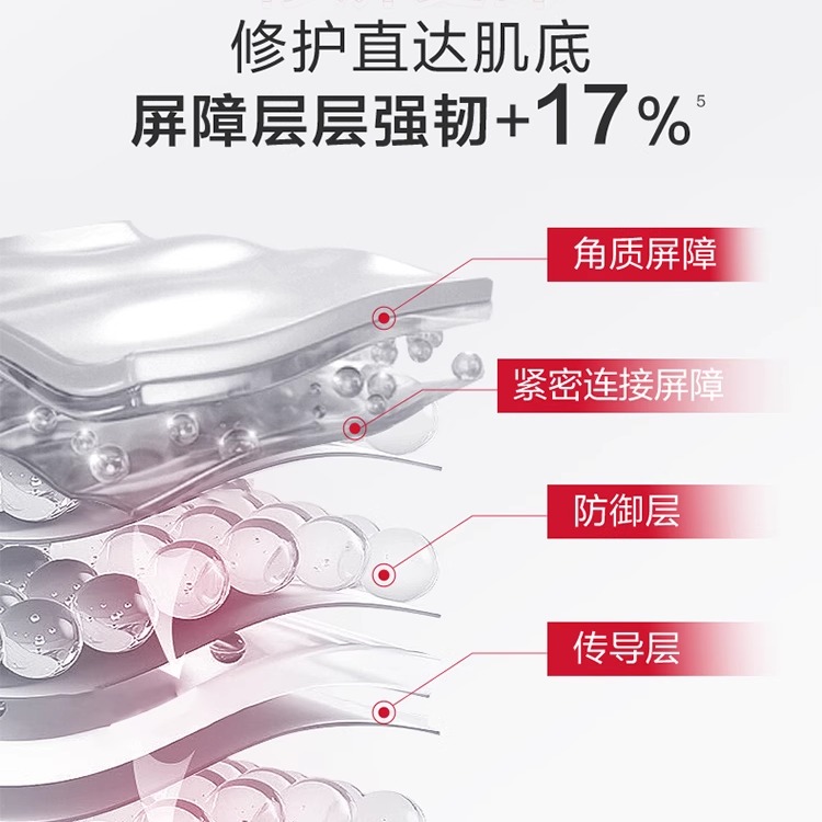 薇诺娜水乳套装舒缓保湿特护霜敏感肌护肤品礼盒官方正品weinuoma - 图2
