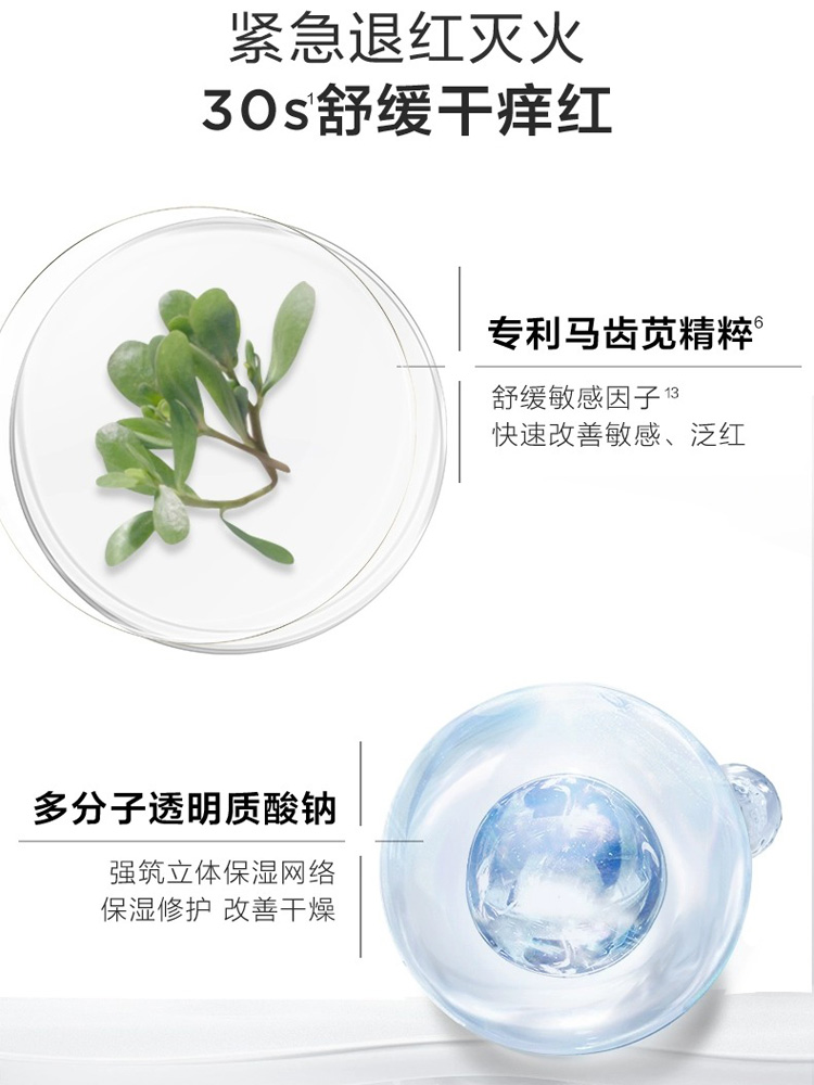 薇诺娜舒敏保湿屏障特护霜50g敏感肌修护脸部皮肤乳液面霜微若娜 - 图2