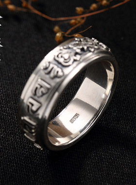 可转动S925纯银六字真言戒指复古浮雕金刚杵男女情侣款食指环