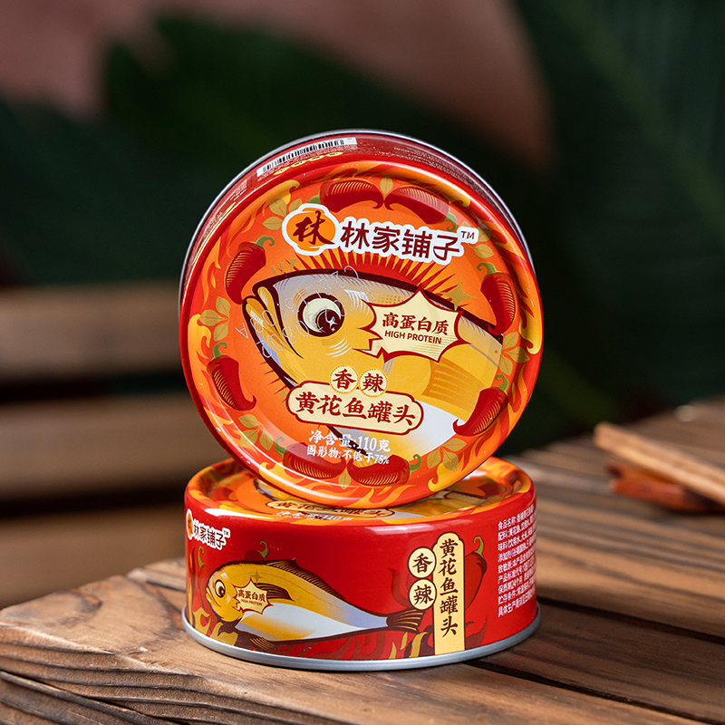 林家铺子110g*8罐香酥香辣黄花鱼罐头随机口味即食下饭菜海鲜