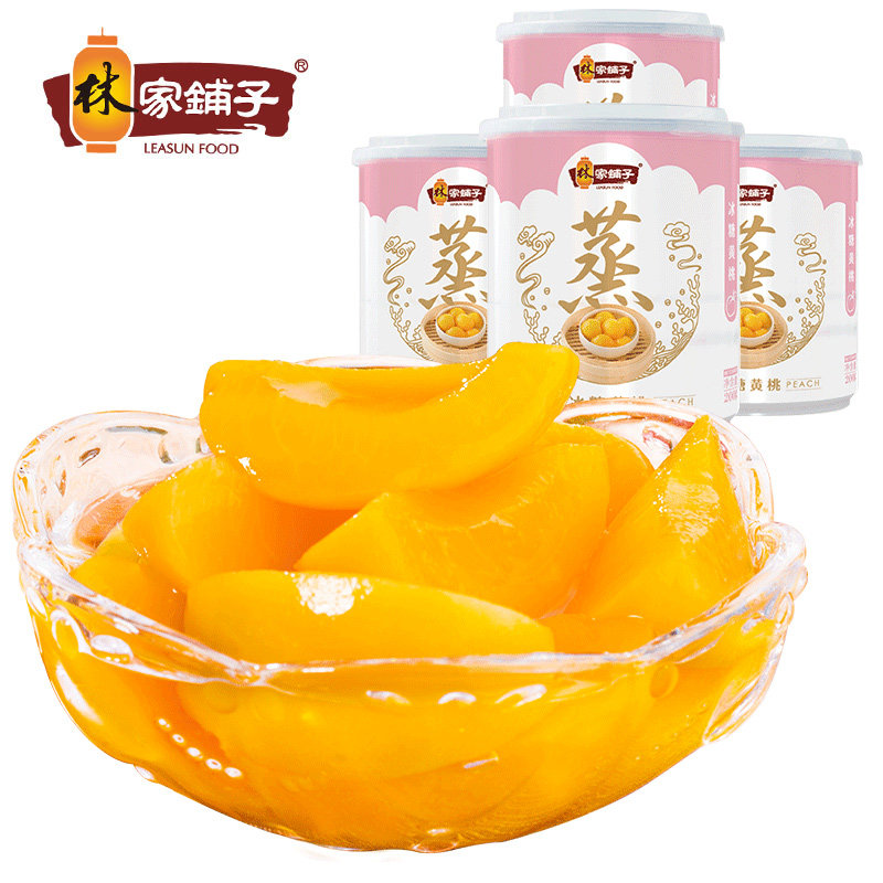 林家铺子冰糖黄桃罐头200g水果罐头 李涛食品水果罐头