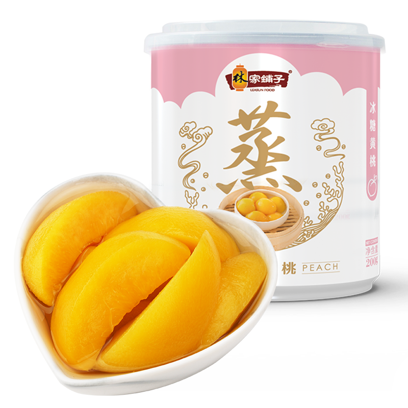 林家铺子食品旗舰店天猫精灵专享林家铺子黄桃罐头200g*3罐3