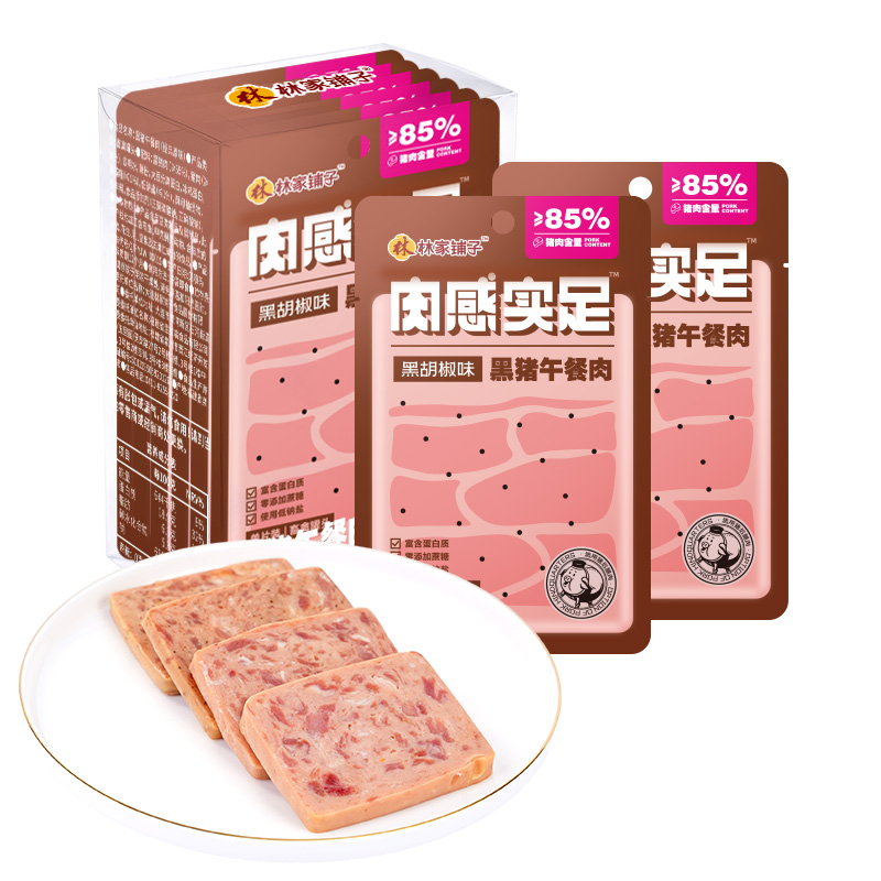 林家铺子囤货单独包装黑猪肉猪肉午餐肉片火腿即食午餐肉单片袋装 - 图2