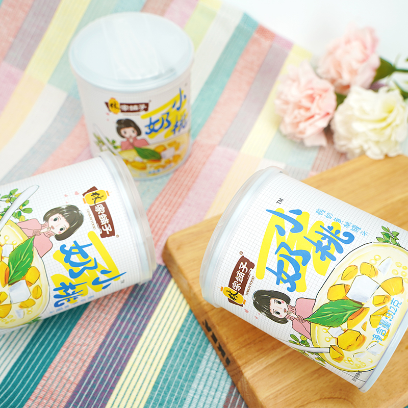 林家铺子食品旗舰店林家铺子黄桃罐头酸奶黄桃西米露312g*5罐2