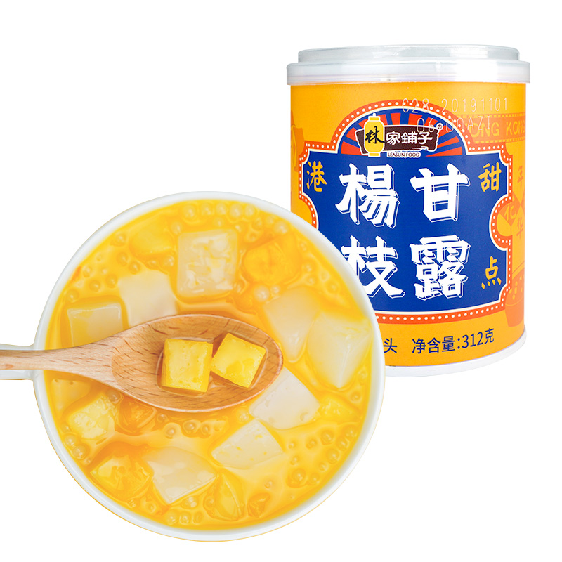 林家铺子食品旗舰店林家铺子芒果杨枝甘露椰果黄桃西米露罐头港式甜品水果罐头312g*33
