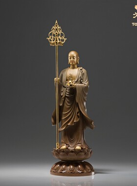 铜师傅地藏王菩萨立像供奉摆件