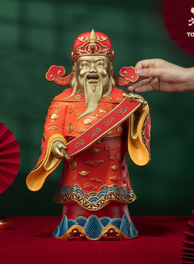 铜师傅铜财神摆件《恭喜发财》家居饰品进宝工艺品供奉财神爷