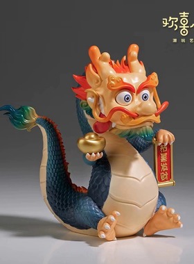 欢喜小将祥龙盈门送男生的潮玩艺术品创意礼物玩具原创手办车载