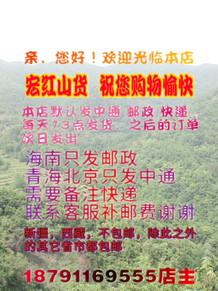 正宗秦岭柿饼老柿饼2500g包邮 特产老树黑柿饼农家自制自然挂霜柿