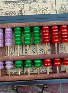 玉阅珠宝石英岩老实木算盘