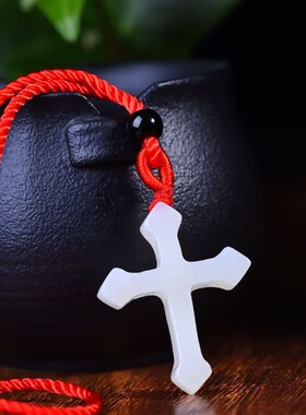 玉阅珠宝和田玉白十字架吊坠