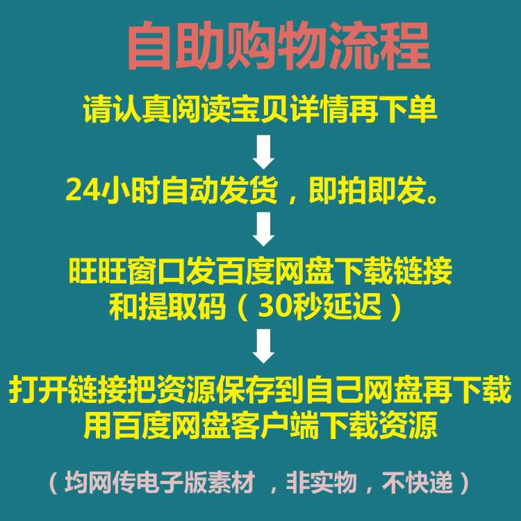 萨拉路吉极简主义电子图西班牙当代绘简约装饰画画芯打印素材-图1