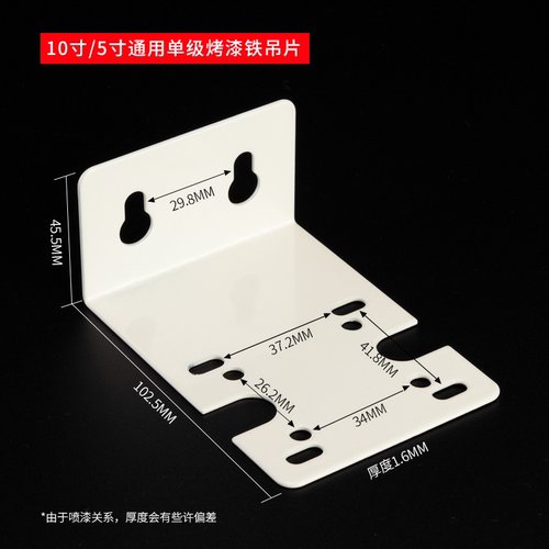 滤瓶挂板吊片5寸10寸20寸单双级三级前置过滤净水器RO机支架配件 - 图1