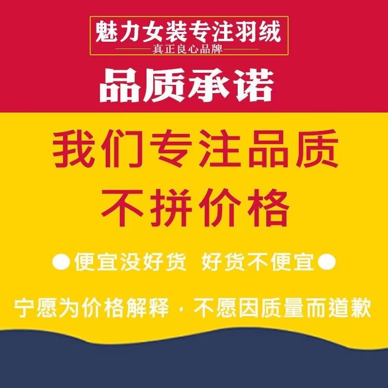 反季清仓特价衣鸭鸭2023高端亮面羽绒服女白鸭绒中长款女士厚外套 - 图2