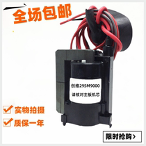  Suitable for Genesis TV High Pressure Pack 29SM9000 Please check the main board mechanism spot supply