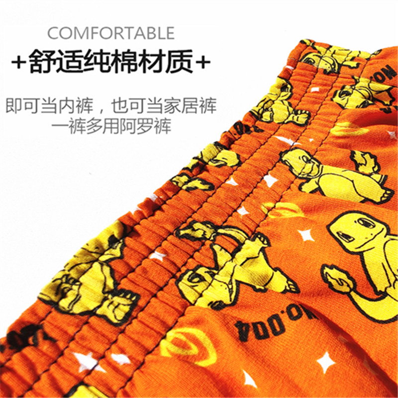 男士针织棉卡通阿罗裤宽松孖烟通透气睡裤弹力红色本命年平角内裤,淘宝优惠券,粉丝福利购,淘宝优惠卷