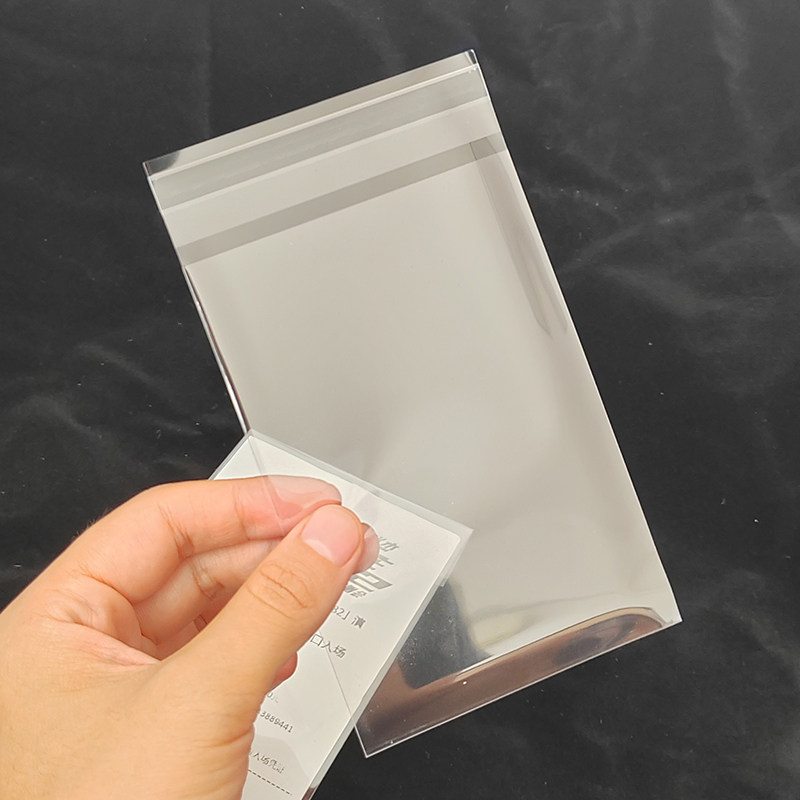 大麦小票收纳82*122自粘袋演唱会卡膜冷裱膜票根保护膜收纳保存,淘宝优惠券,粉丝福利购,淘宝优惠卷