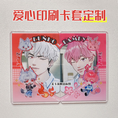 印刷硬卡套覆膜演唱会门票保护套票夹小卡拍立得保护收纳高透物料 - 图2