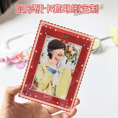 印刷硬卡套覆膜演唱会门票保护套票夹小卡拍立得保护收纳高透物料 - 图3