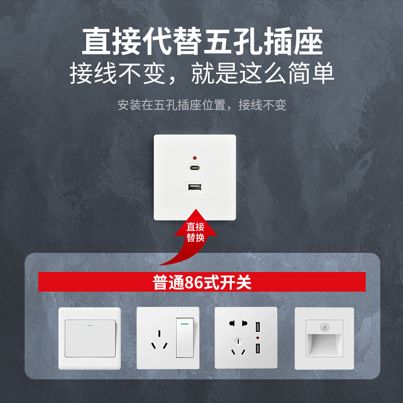 86型低压36V转5V二孔USB二口USB插座面板四孔USB插座220V充电插座 - 图2