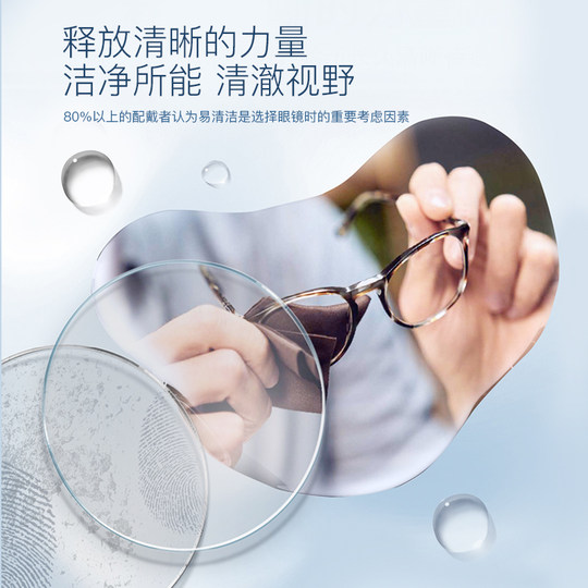 【2023新品】依视路近视眼镜片非球面镜片钻晶膜洁(F)2片