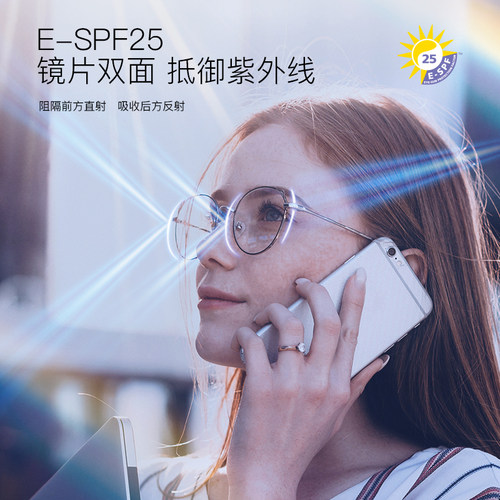 依视路镜片 钻晶A4 非球面镜片 减少蓝光伤害 定做片 2片装 - 图1