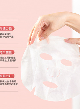 OGULIA蚕丝蛋白精华面膜补水保湿