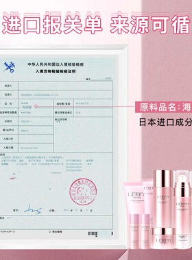 角硫因松茸钻萃八件套