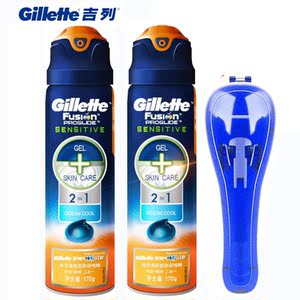 两瓶装吉列剃须刮胡膏