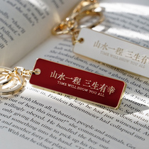 Original landscape one stroke graduation gift key button Delicate Teacher Best Friends Lovers Accessories hanging accessories Gift Pendant