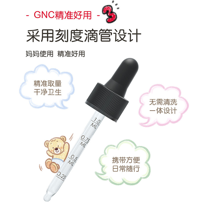 健安喜滴剂婴幼儿宝宝柠檬酸钙 三六零大药房钙铁锌/钙镁