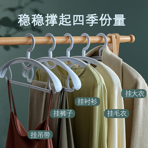 无痕衣架防肩角不起包不鼓包塑料宽衣架家用挂衣加粗加大衣柜专用 - 图1