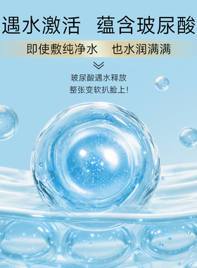 妍诗美GJ166玻尿酸分区轻柔湿敷化妆棉湿敷棉210片伊的家旗舰店