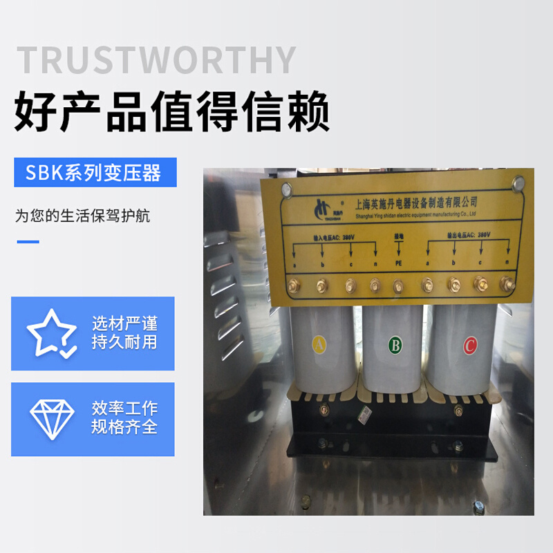 光伏储能800v690v380v变220v转480v400v三相干式隔离变压器50KVA - 图1