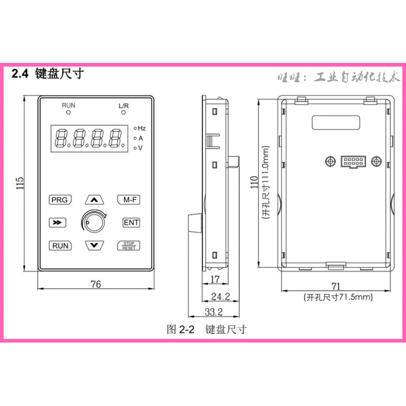 GT200 GT210控制面板操作面板显示器键盘现货-图2