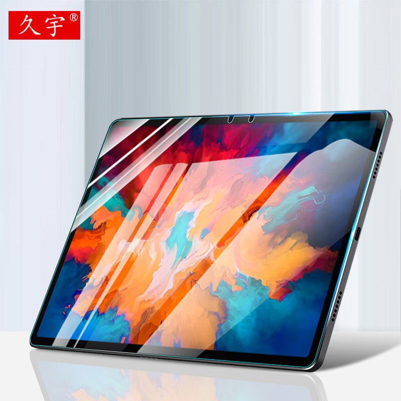 适用于联想小新Pad钢化膜2024新款联想pad11英寸平板电脑玻璃贴膜防摔防刮,淘宝优惠券,粉丝福利购,淘宝优惠卷