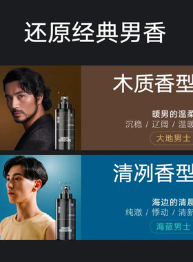 【顺丰包邮】理然衣物淡香水