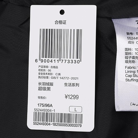 361 Men's Long Down Jacket Warm Hooded Coat