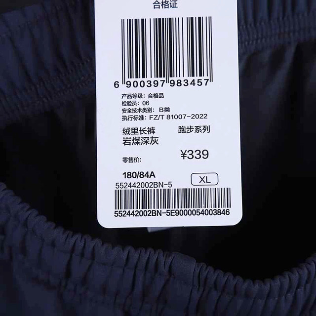 361 velvet-lined trousers straight-leg quick-drying sports trousers for men