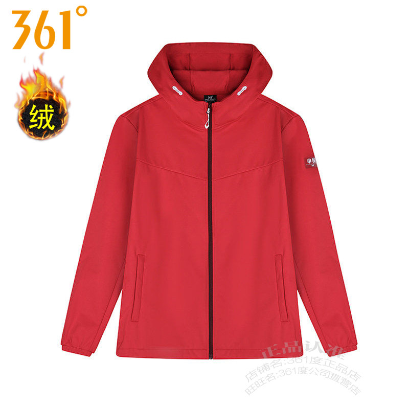 361度男装加绒里风衣2025冬季新款361摇粒绒保暖连帽防风外套4606,淘宝优惠券,粉丝福利购,淘宝优惠卷