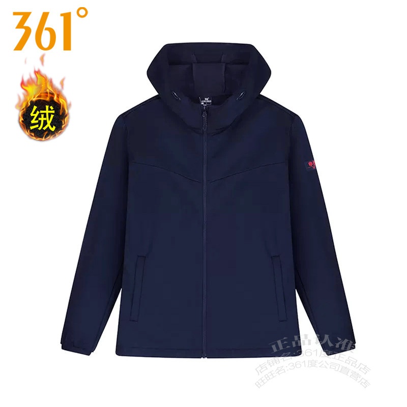 361度男装加绒里风衣2025冬季新款361摇粒绒保暖连帽防风外套4606,淘宝优惠券,粉丝福利购,淘宝优惠卷