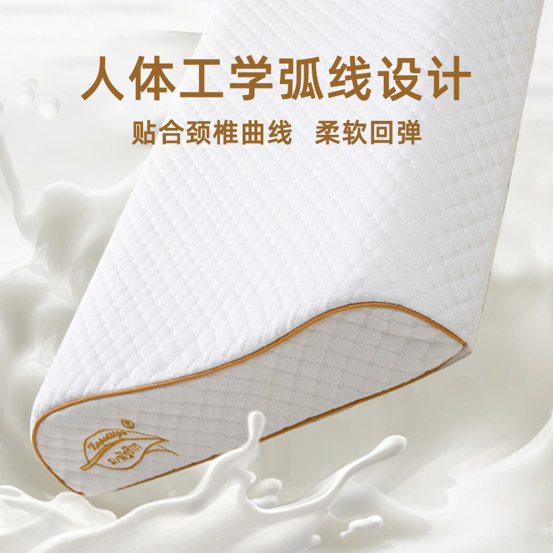 Napattiga娜帕蒂卡泰国乳胶枕头官方旗舰店正品成人高低护颈枕